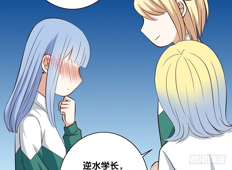 第36话 解围(1/2)-第37话