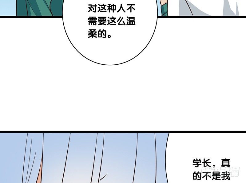 第36话 解围(1/2)-第37话