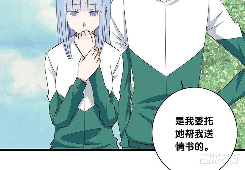 第36话 解围(1/2)-第37话