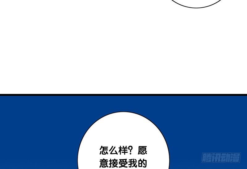 第36话 解围(1/2)-第37话