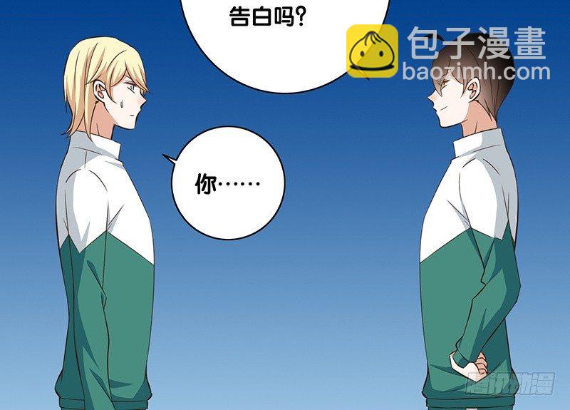 第36话 解围(1/2)-第37话