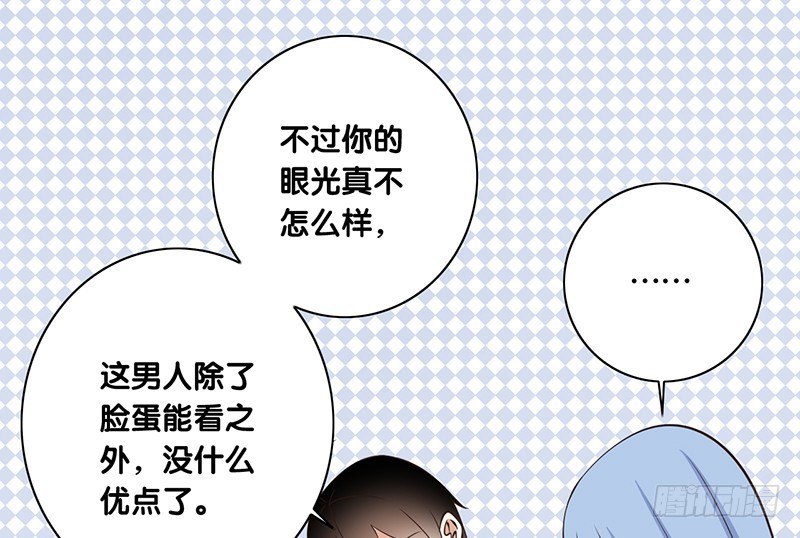 第36话 解围(1/2)-第37话