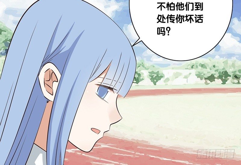 第36话 解围(1/2)-第37话