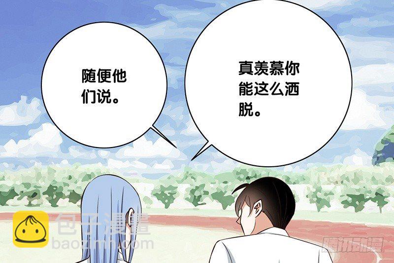 第36话 解围(1/2)-第37话