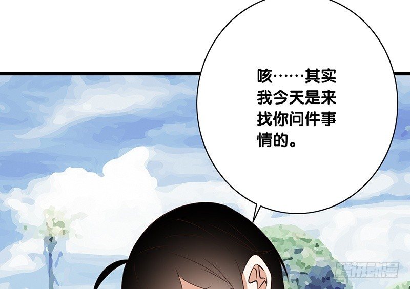 第36话 解围(1/2)-第37话