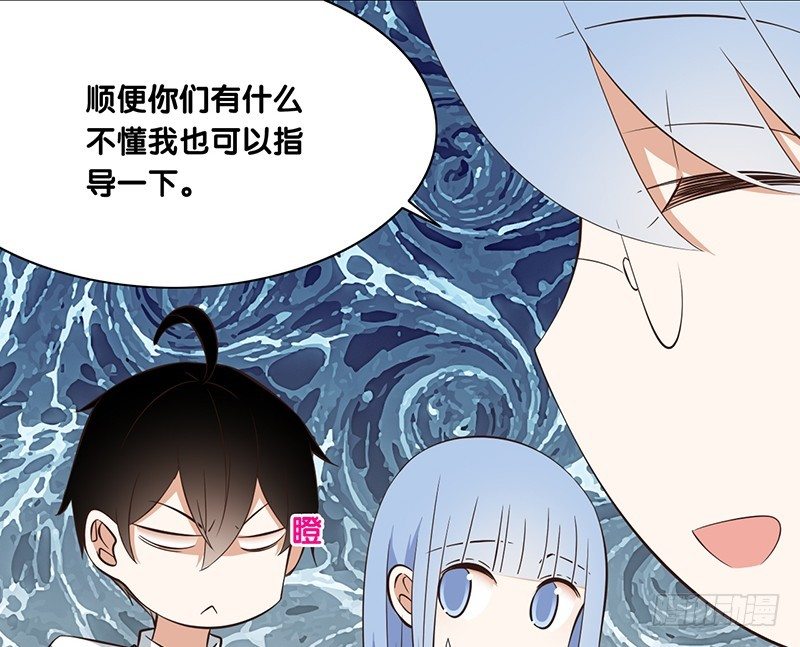 第38话 发生什么了(1/2)-第39话