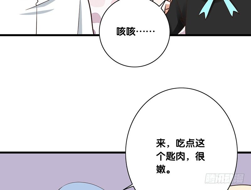 第38话 发生什么了(1/2)-第39话