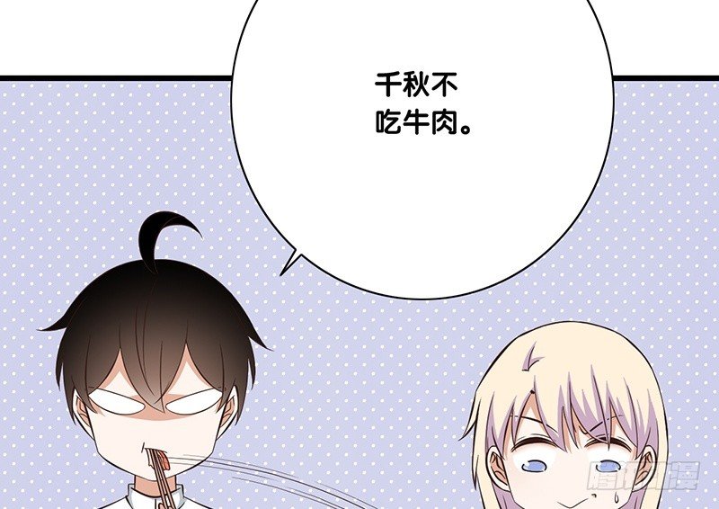 第38话 发生什么了(1/2)-第39话