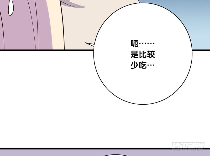 第38话 发生什么了(1/2)-第39话