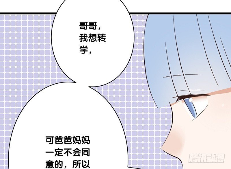 第38话 发生什么了(1/2)-第39话