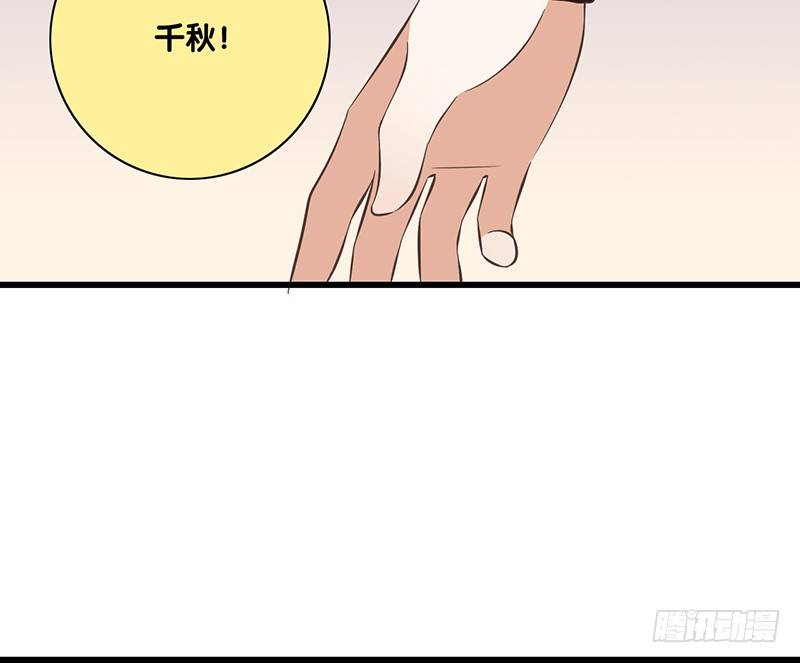 第38话 发生什么了(1/2)-第39话