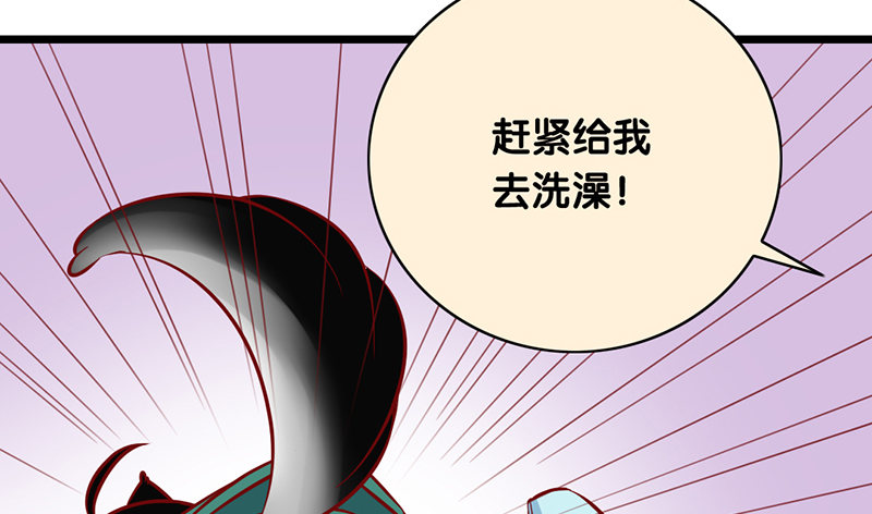 第4话 美梦(1/2)-第5话