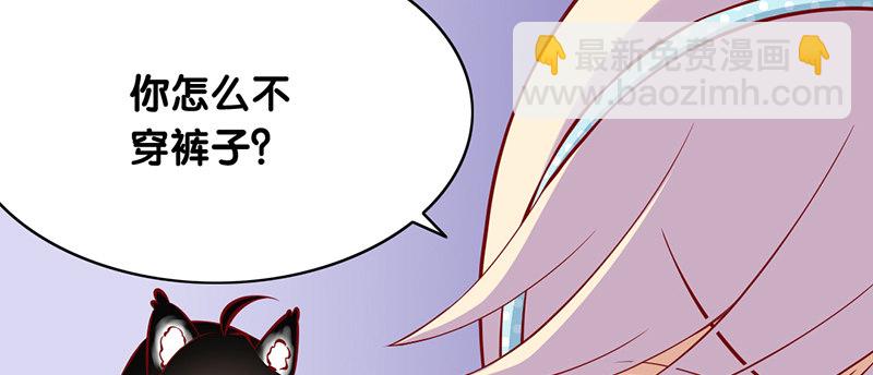 第4话 美梦(1/2)-第5话