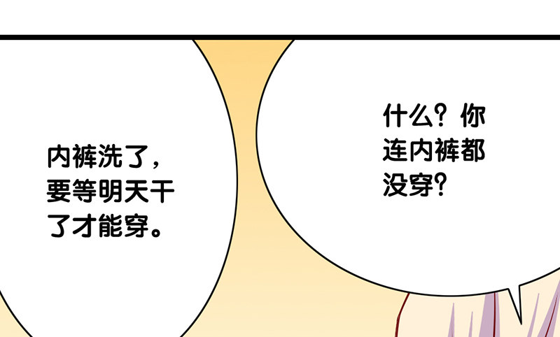 第4话 美梦(1/2)-第5话