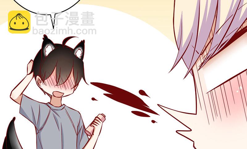 第4话 美梦(1/2)-第5话