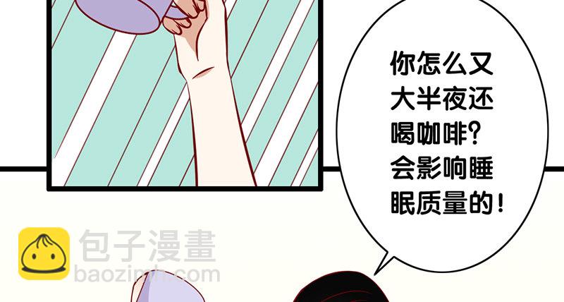 第4话 美梦(1/2)-第5话