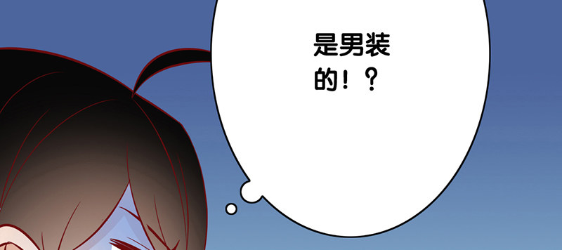 第4话 美梦(1/2)-第5话