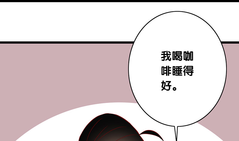 第4话 美梦(1/2)-第5话