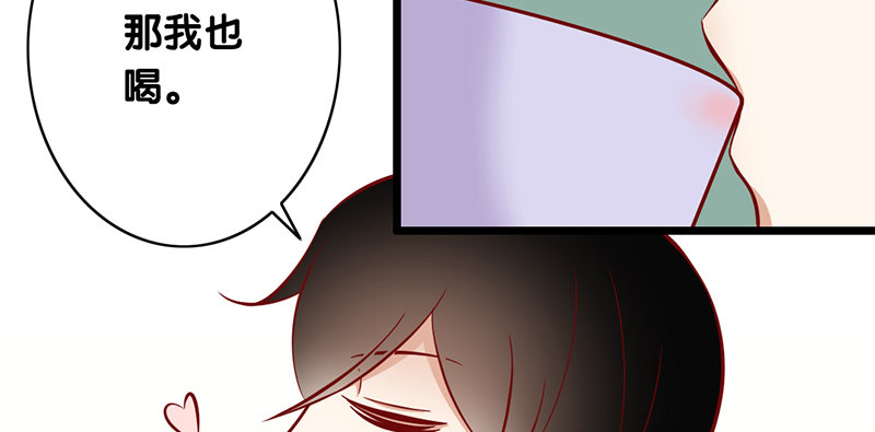 第4话 美梦(1/2)-第5话