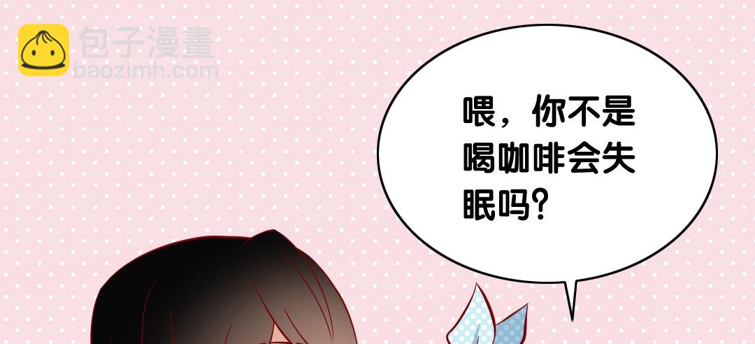 第4话 美梦(1/2)-第5话