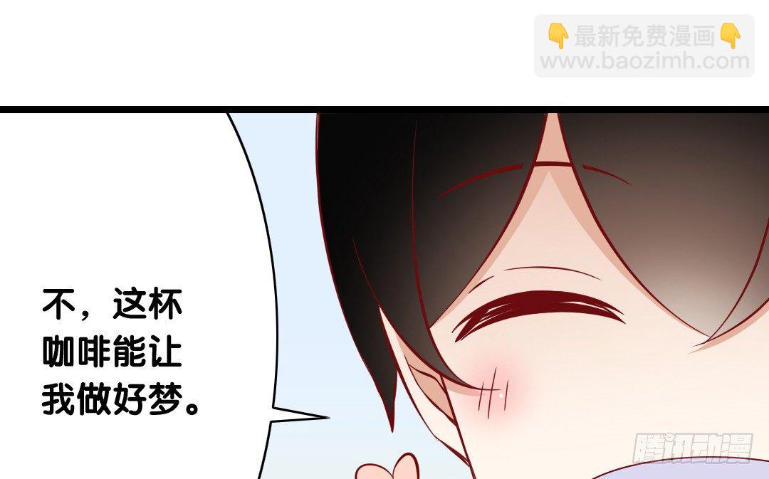 第4话 美梦(1/2)-第5话