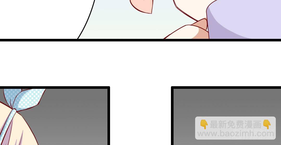 第4话 美梦(1/2)-第5话