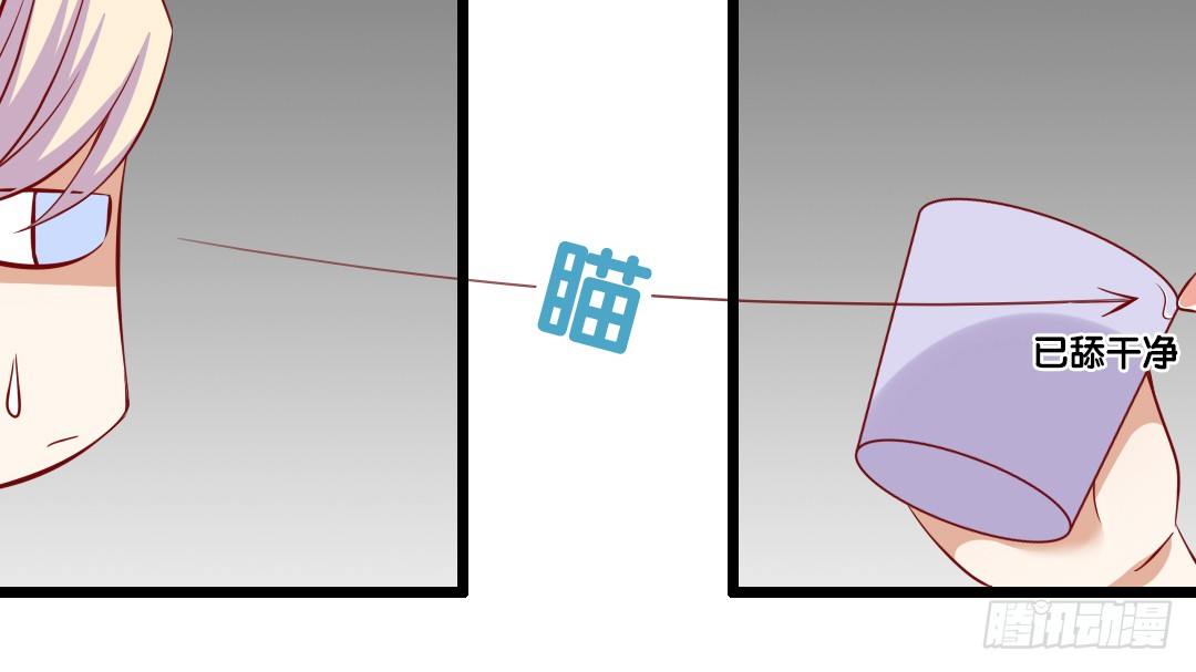 第4话 美梦(1/2)-第5话