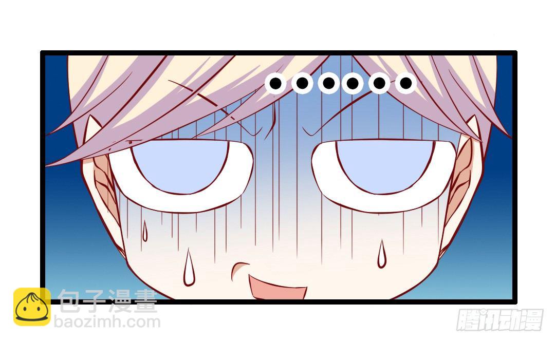 第4话 美梦(1/2)-第5话