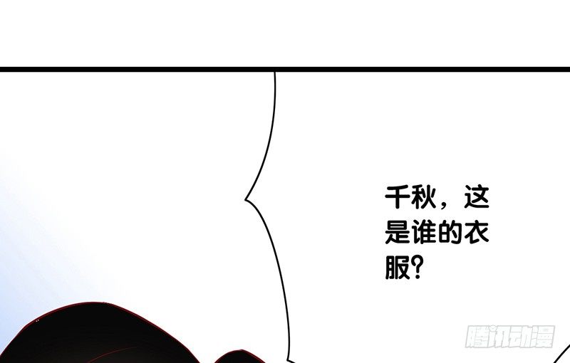 第4话 美梦(1/2)-第5话