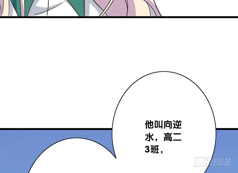 第40话 我去会会他(1/2)-第41话