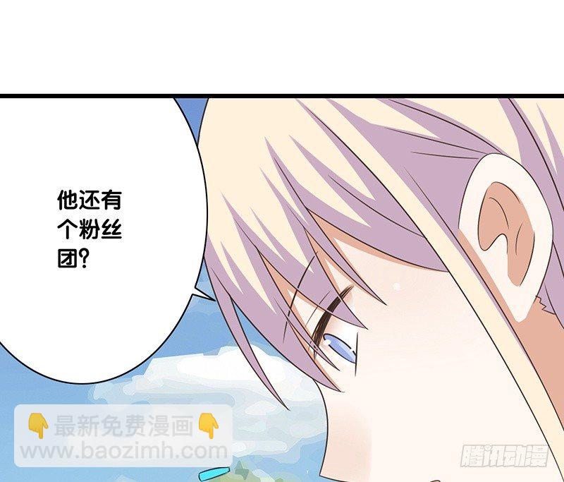 第40话 我去会会他(1/2)-第41话