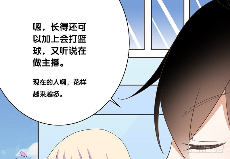 第40话 我去会会他(1/2)-第41话