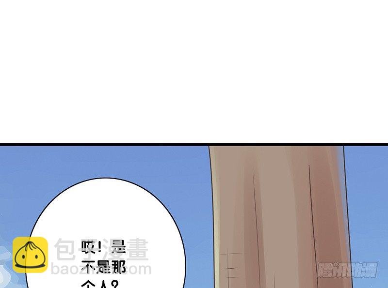 第40话 我去会会他(1/2)-第41话