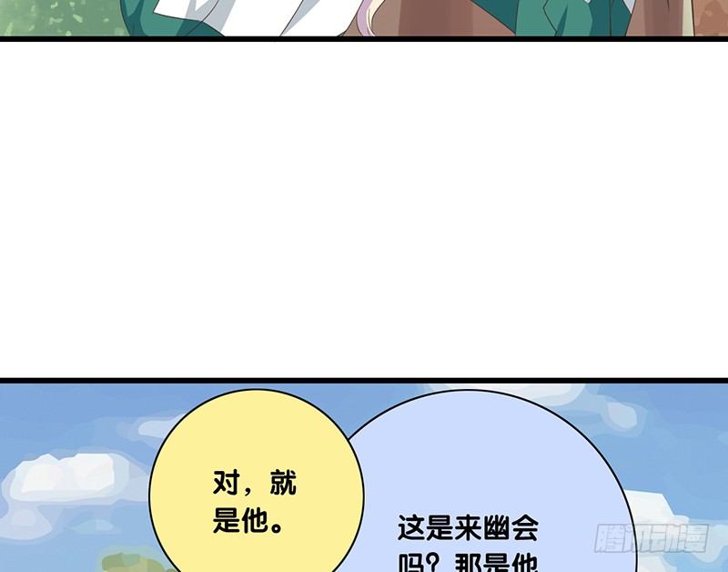 弟弟十八歲：忠犬逆襲記 - 第40話 我去會會他(1/2) - 1