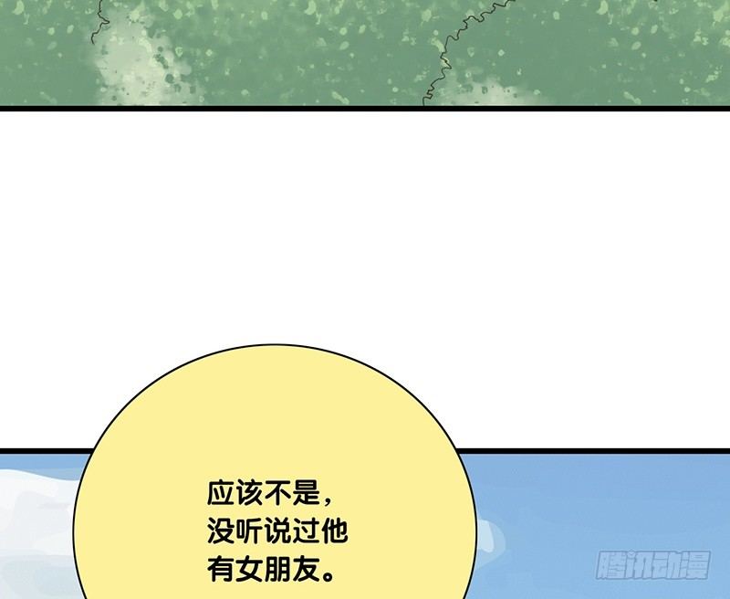 第40话 我去会会他(1/2)-第41话