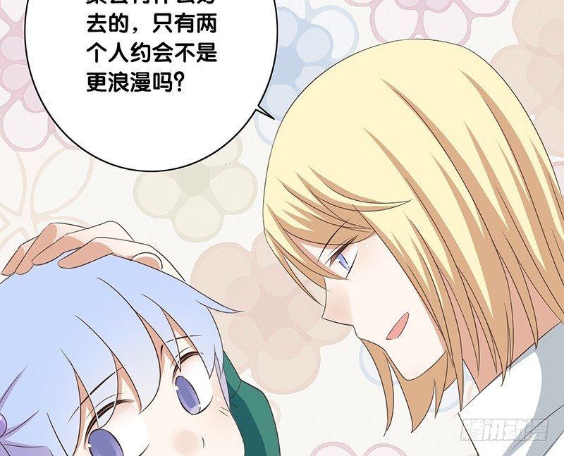 第40话 我去会会他(1/2)-第41话