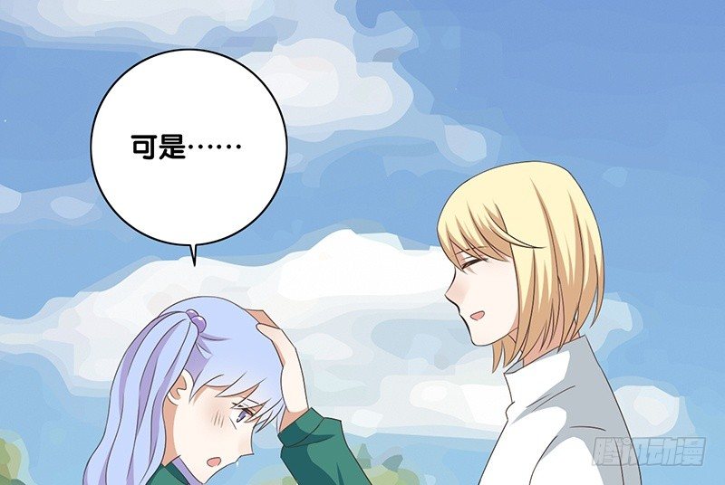 第40话 我去会会他(1/2)-第41话