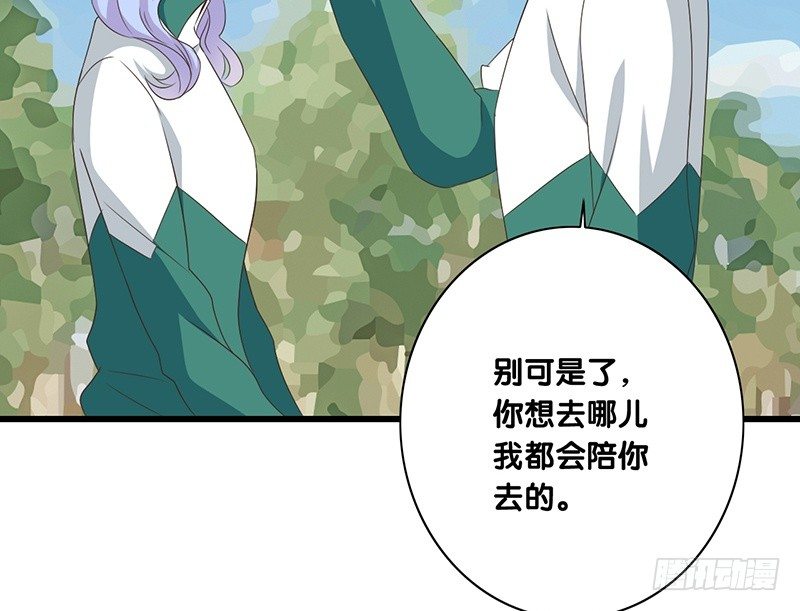 第40话 我去会会他(1/2)-第41话