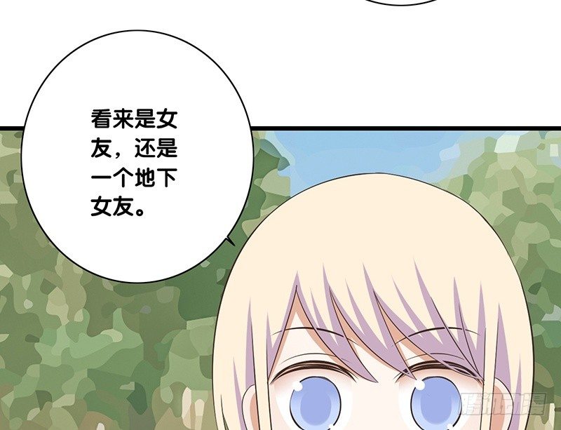 第40话 我去会会他(1/2)-第41话