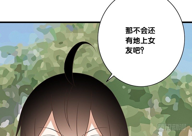 第40话 我去会会他(1/2)-第41话