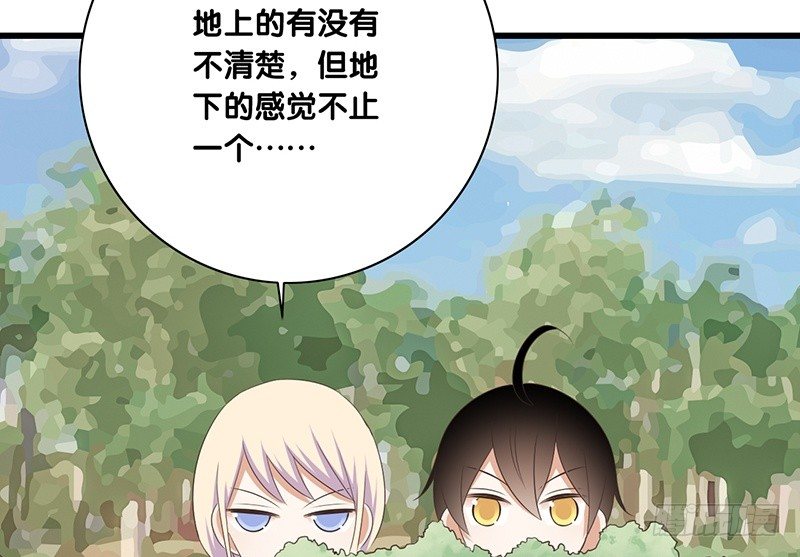 第40话 我去会会他(1/2)-第41话