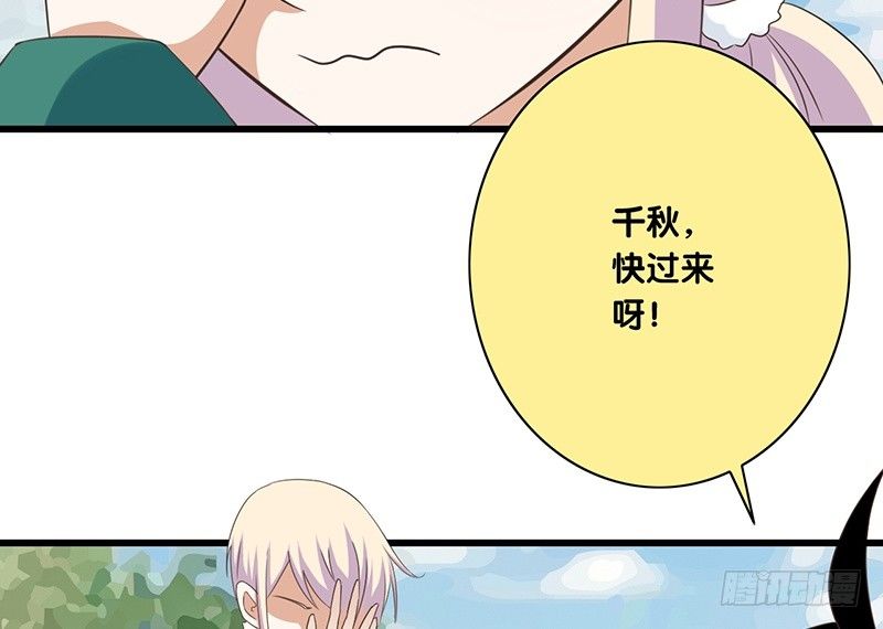 第40话 我去会会他(1/2)-第41话