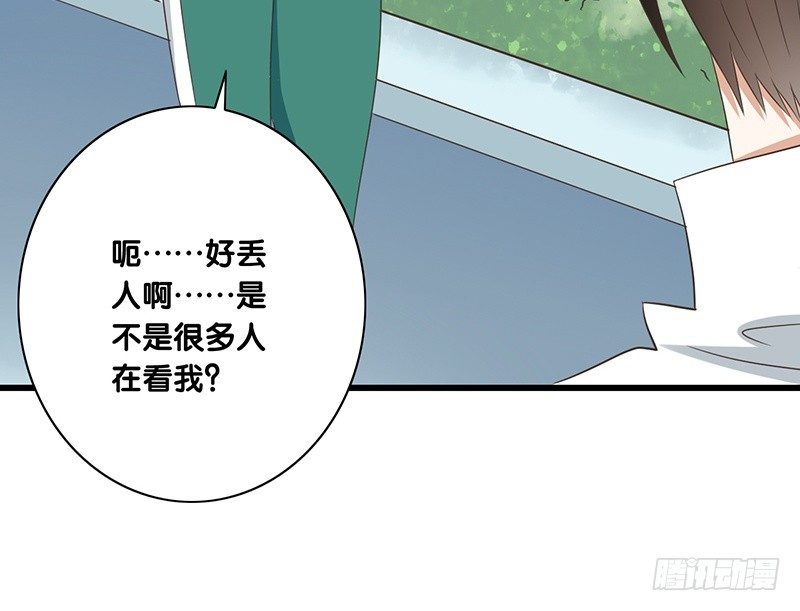 第40话 我去会会他(1/2)-第41话