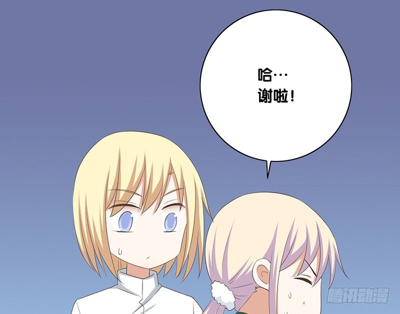 第42话 又见面了(1/2)-第43话