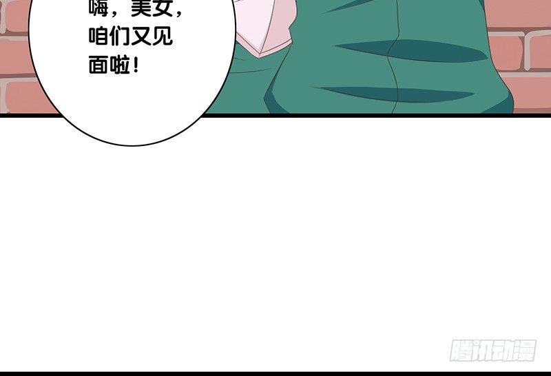 第42话 又见面了(1/2)-第43话