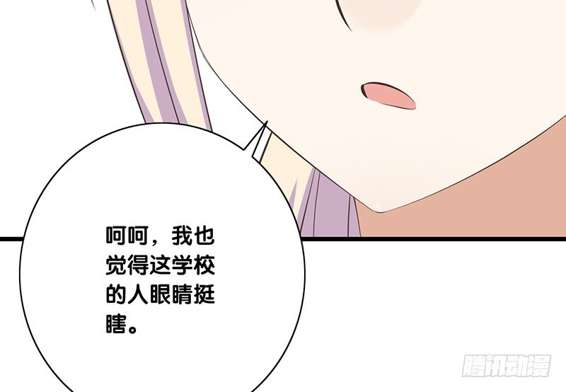 第42话 又见面了(1/2)-第43话