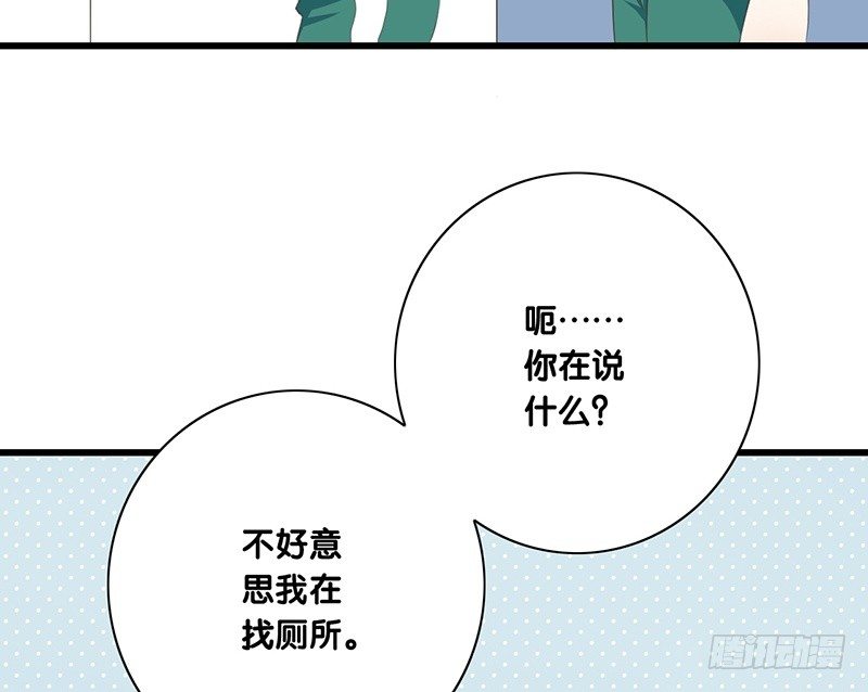 第42话 又见面了(1/2)-第43话