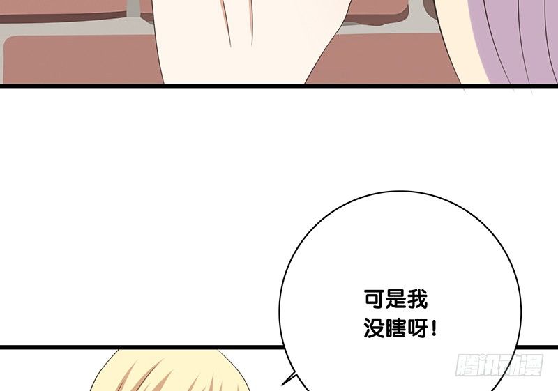 第42话 又见面了(1/2)-第43话