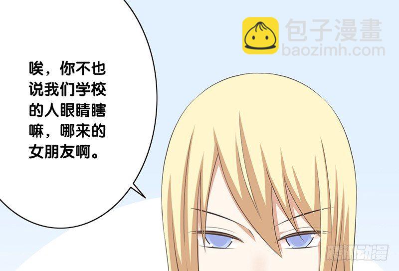 第42话 又见面了(1/2)-第43话