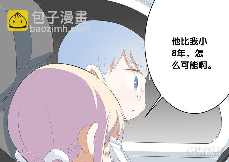 第44话 解释(1/2)-第45话